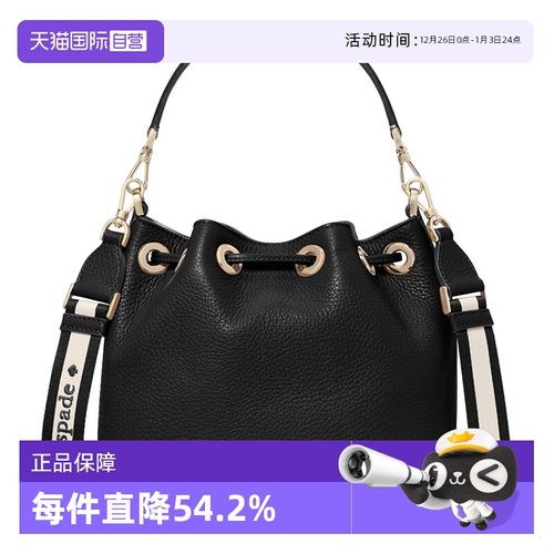 【自营】kate spade NEW YORK女包水桶包荔枝纹牛皮革单肩包通勤 - 封面