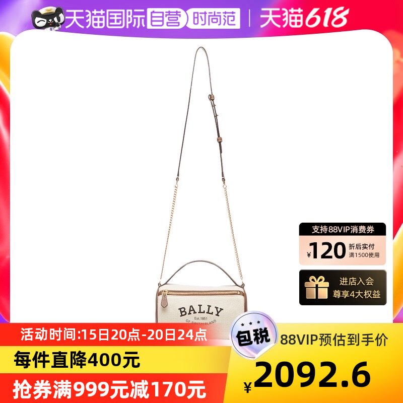 【自营】Bally/巴利夏新款女士波士顿包CALYN.ST帆布包手提斜挎包