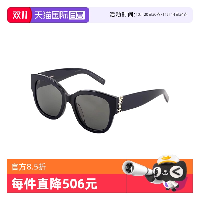自营YSL/圣罗兰男女同款墨镜张钧甯黄子韬郭品超同款太阳镜SLM40