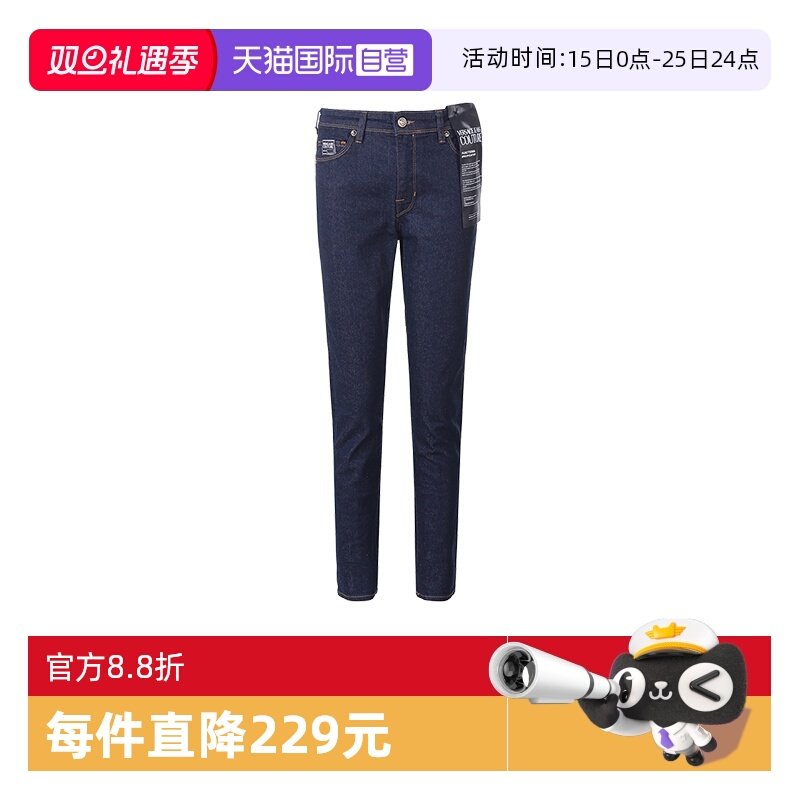 VJC范思哲女裤牛仔裤长裤