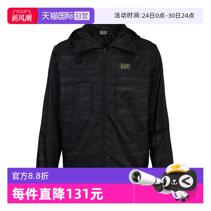 ARMANI/阿玛尼男士连帽上衣外套