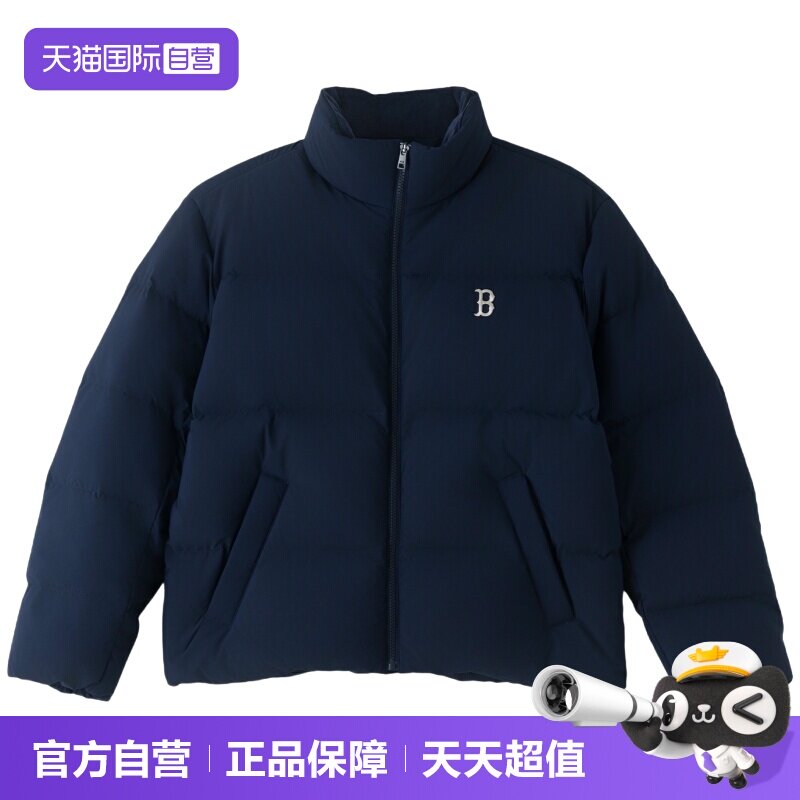 【自营】MLB羽绒服男装女装时尚简约运动服立领舒适休闲保暖外套