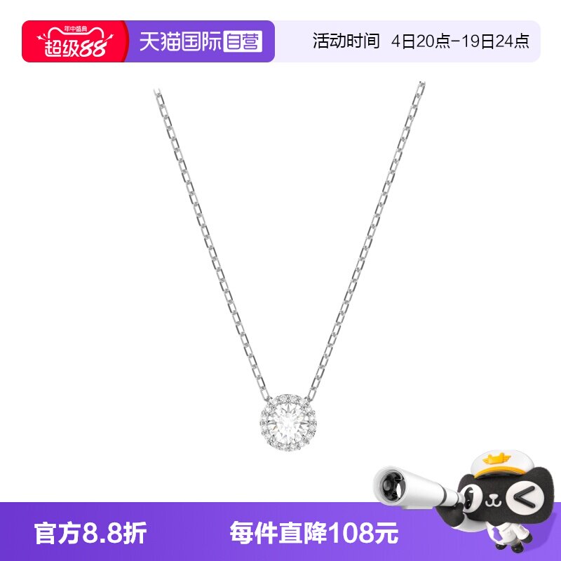【自营】Swarovski/施华洛世奇女士时尚经典项链 5567931水晶锆石