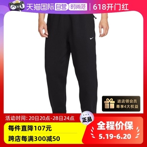 【自营】Nike耐克长裤男款2023新款休闲加绒束脚运动裤DX1365-010