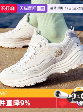 【自营】斯凯奇老爹鞋女鞋熊猫鞋小白鞋厚底运动鞋休闲鞋88888250