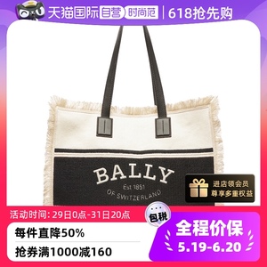 【自营】Bally/巴利女包简约托特包毛边帆布包单肩包购物袋送礼