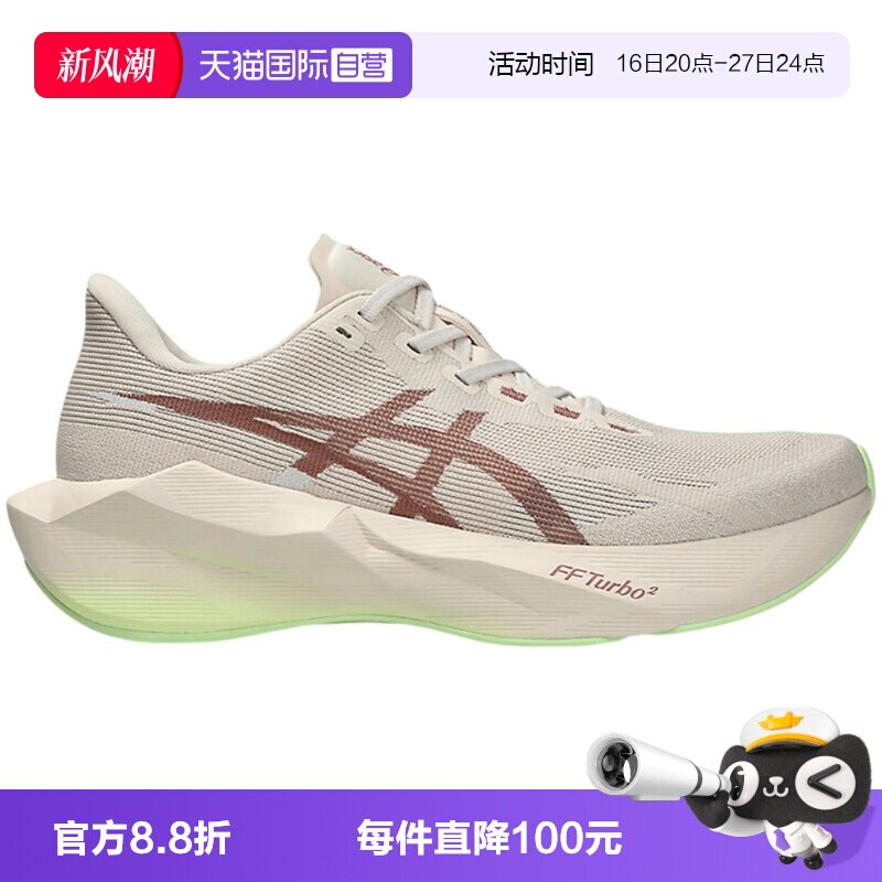 【自营】Asics亚瑟士女鞋NOVABLAST 6运动训练跑步鞋1012C008-700
