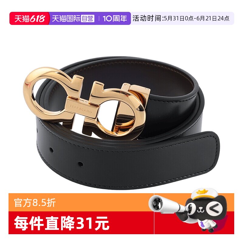 【自营】FERRAGAMO/菲拉格慕男士金扣皮带男款商务气质百搭腰带