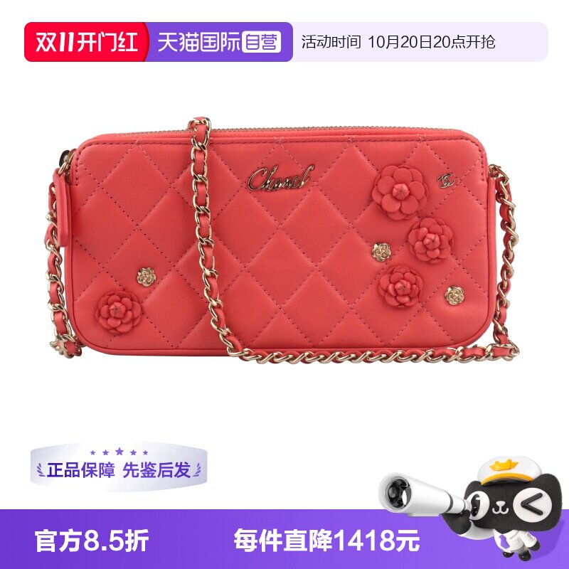 中古CHANEL香奈儿山茶花链条钱包