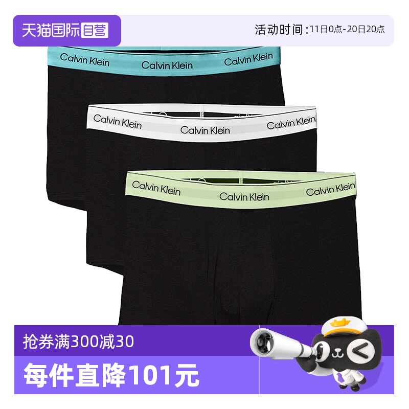 CK男士3条装内裤平角短裤