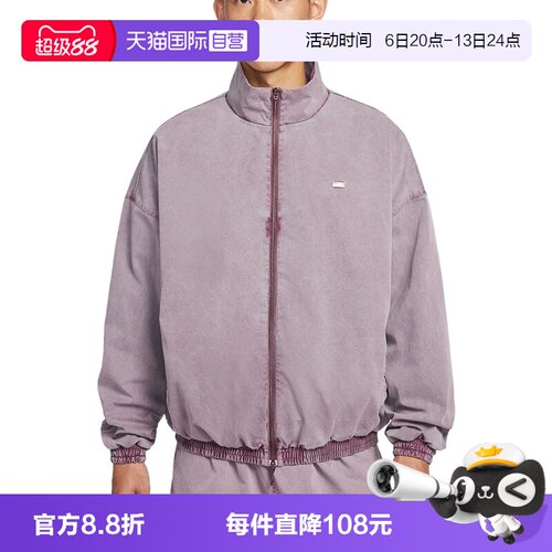 【自营】NIKE耐克德文布克男篮球运动夹克复古做旧外套IF1549-502