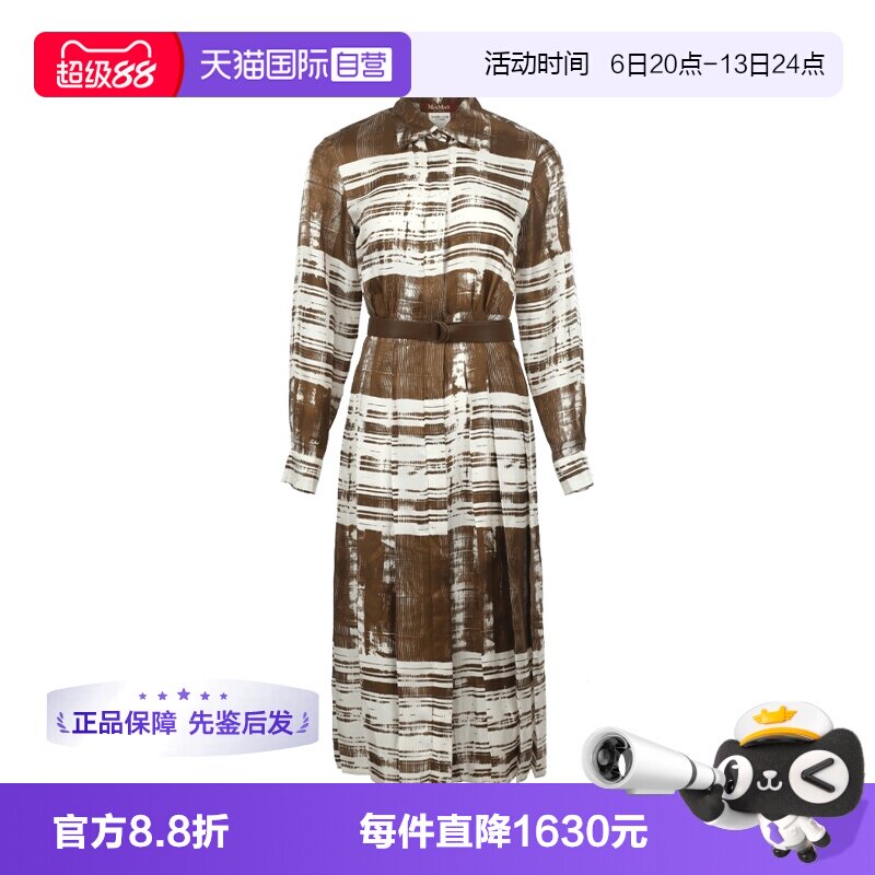 【自营】MaxMara女士条纹撞色翻领腰带束腰中长款长袖连衣裙