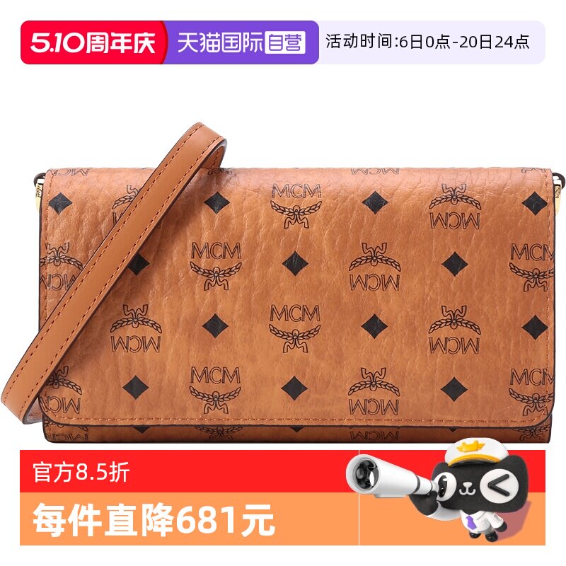 【自营】MCM女士人造革单肩斜挎包手拿包钱包女包迷你 MXEBAVI03