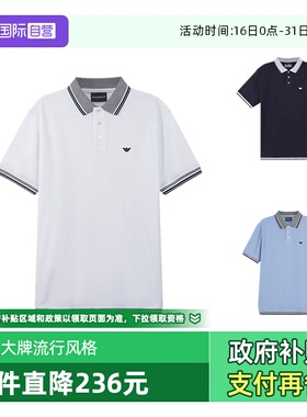 【自营】EA阿玛尼 男士棉质小鹰标刺绣短袖POLO衫 3R1FC0 1JTKZ