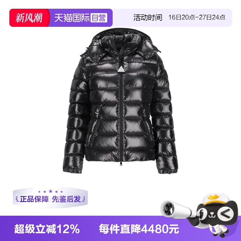 Moncler/盟可睐女士羽绒服