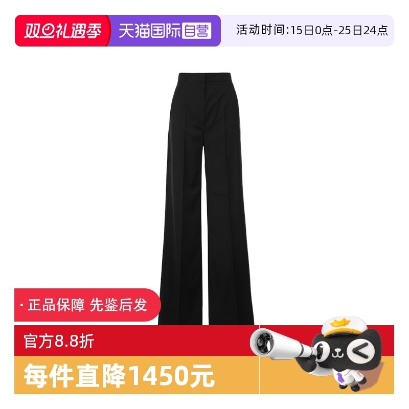 【自营】MaxMara女士FW25通勤休闲logo绣标绵羊毛宽松直筒长裤