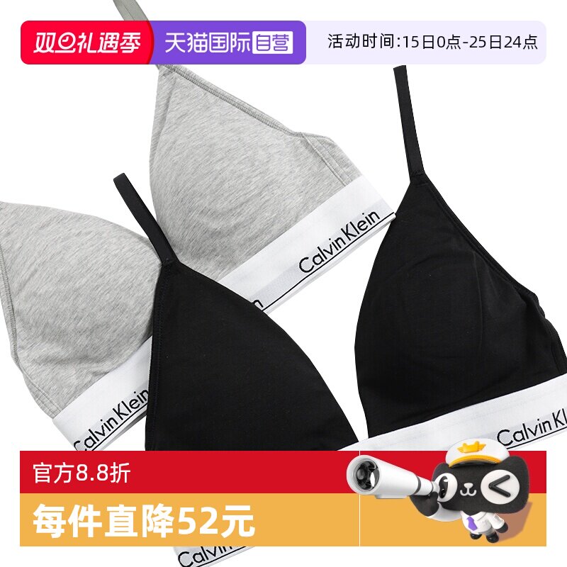 【自营】Calvin Klein/凯文克莱CK三角杯性感美背运动舒适文胸女