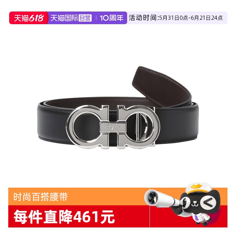 【自营】Ferragamo菲拉格慕皮带男士小牛皮可调节腰带节日礼物