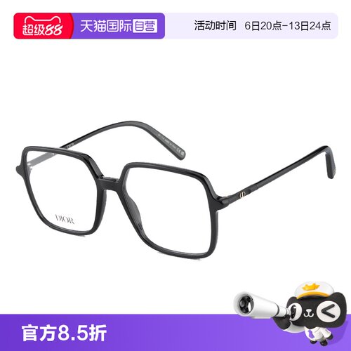 【自营】DIOR迪奥眼镜框超轻时尚黑色方形板材镜架 MINI CD O S2I