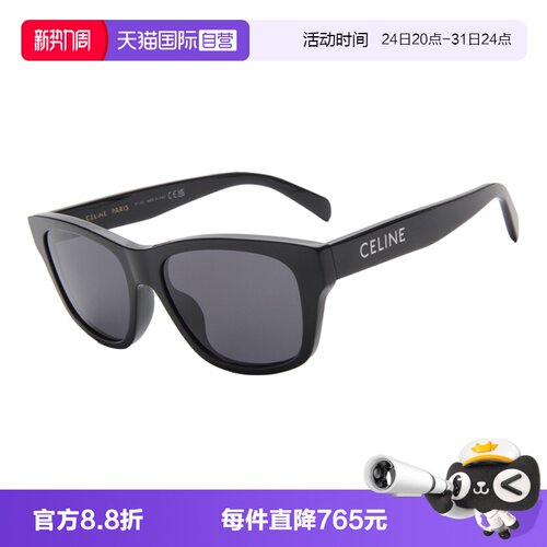 CELINE/赛琳太阳镜方框女款墨镜