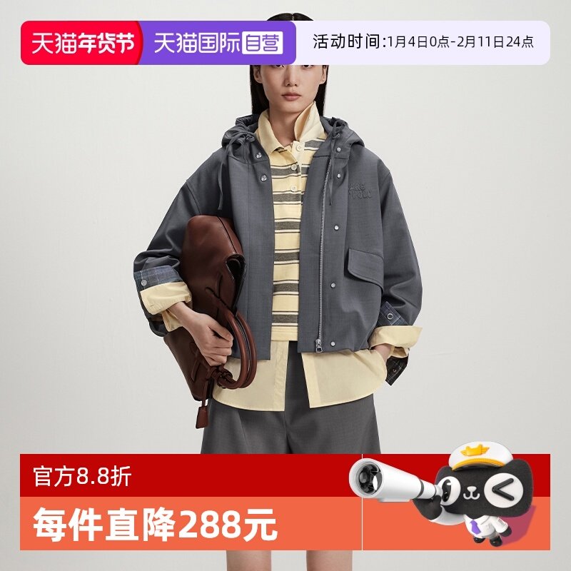 【自营】Marc O'Polo2026春新款下摆抽绳机能连帽短款夹克外套女,女装/女士精品,短外套,淘宝优惠券,粉丝福利购,淘宝优惠卷