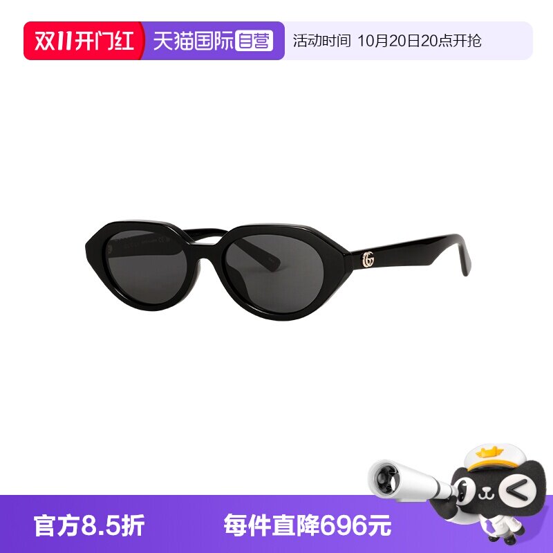 【自营】GUCCI/古驰女款墨镜板材太阳镜开车眼镜配饰GG2178S