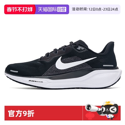 【自营】耐克NIKE跑步鞋男2025年秋季减震舒适运动鞋FN4932-002