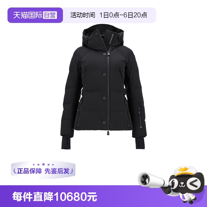 Moncler/盟可睐女士羽绒服