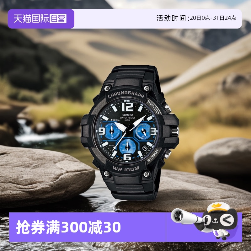 卡西欧直营学生休闲风石英手表