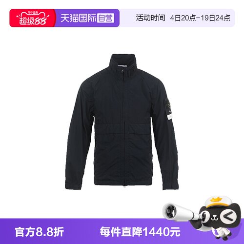 【自营】STONE ISLAND石头岛标识徽章长袖拉链立领夹克外套男款