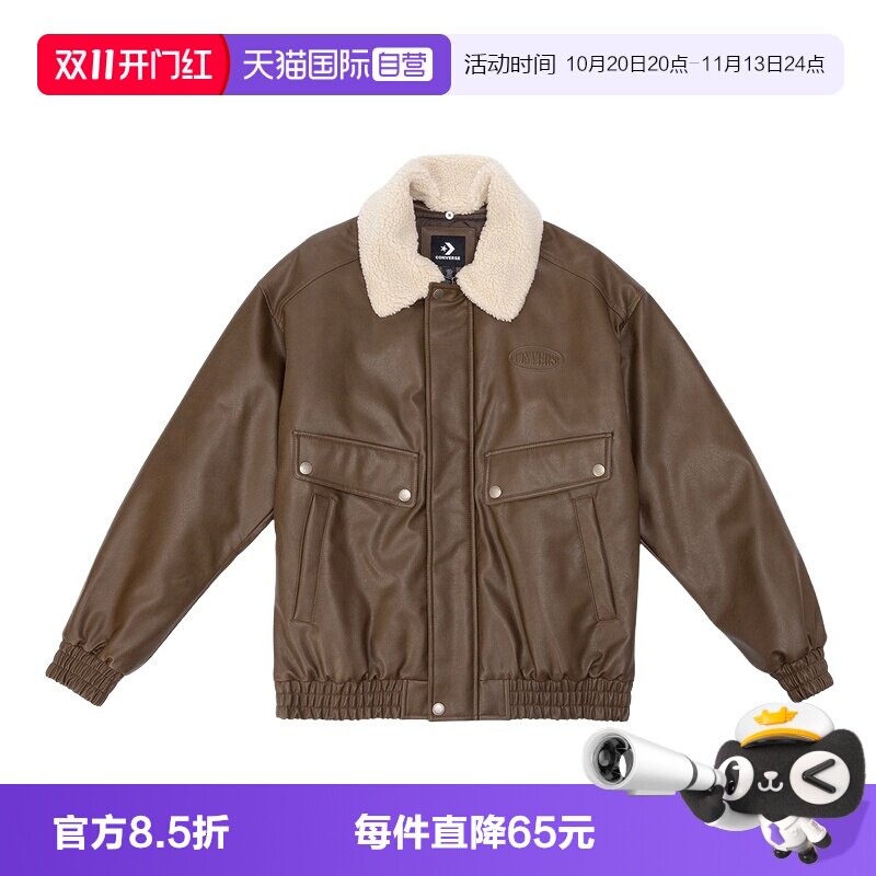 【自营】Converse匡威男女同款运动休闲保暖棉服外套 UCK129-JFK