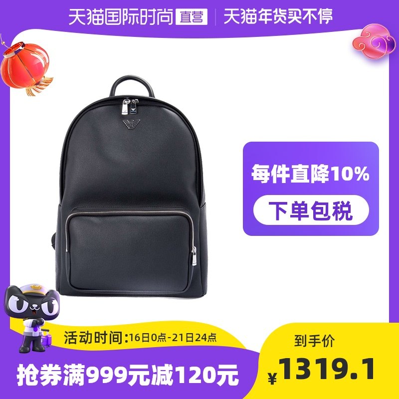 【直营】Emporio Armani阿玛尼 男士背包 Y4O250-YLA0E—黑色