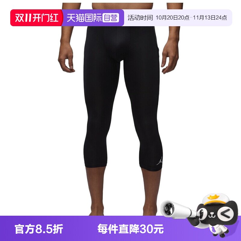 【自营】NIKE耐克男子运动休闲七分裤中长裤运动裤IF0900-010