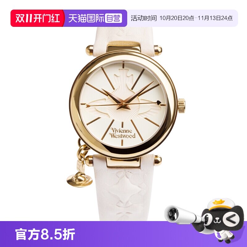 【自营】viviennewestwood西太后手表土星吊坠女表送女友生日礼物
