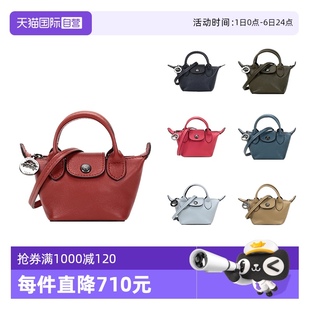 自营 珑骧女士羊皮零钱包装 LONGCHAMP 757 饰包 10099
