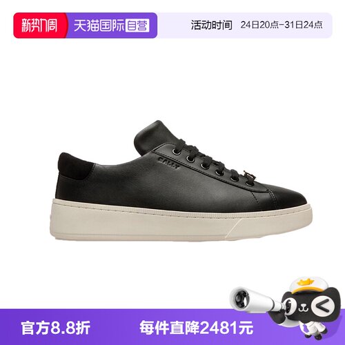 Bally/巴利时尚男士休闲运动鞋
