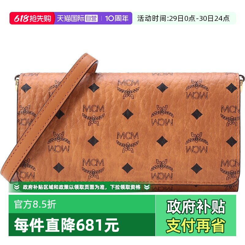 【自营】MCM女士人造革单肩斜挎包手拿包钱包女包迷你 MXEBAVI03