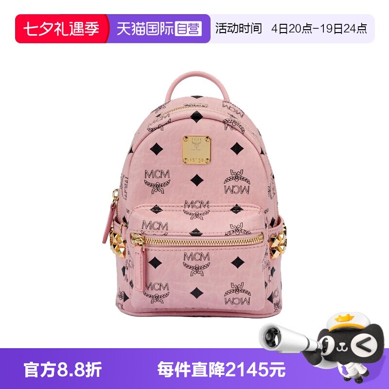 【自营】MCMStark Visetos柳钉设计女士迷你双肩包MMKEAVE17