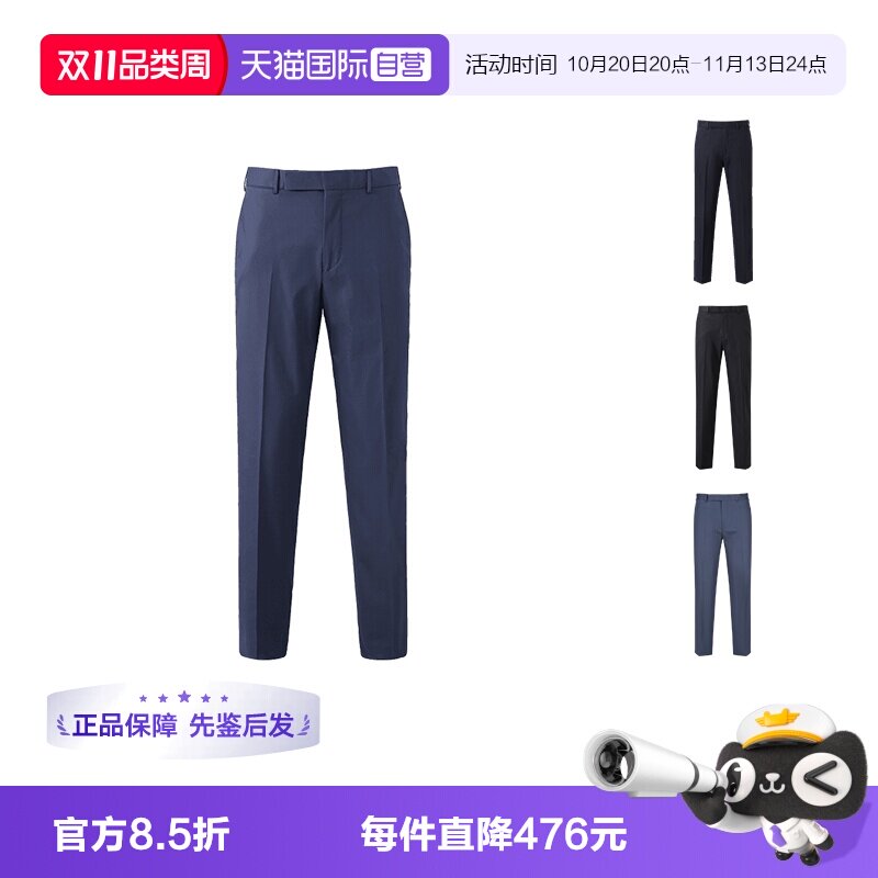 杰尼亚ZEGNA休闲西裤西装裤长裤