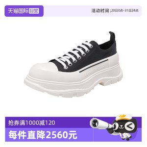 【自营】亚历山大·麦昆 MCQUEEN 男士厚底休闲鞋 705660 W4MV2