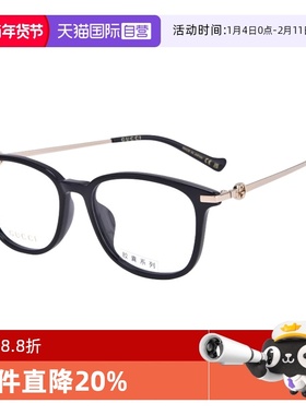 【自营】Gucci/古驰眼镜框女士素颜百搭金属板材近视架GG1745OA