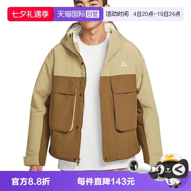 【自营】NIKE耐克男子防风保暖夹克冬外套防泼水棉服FV8682-297