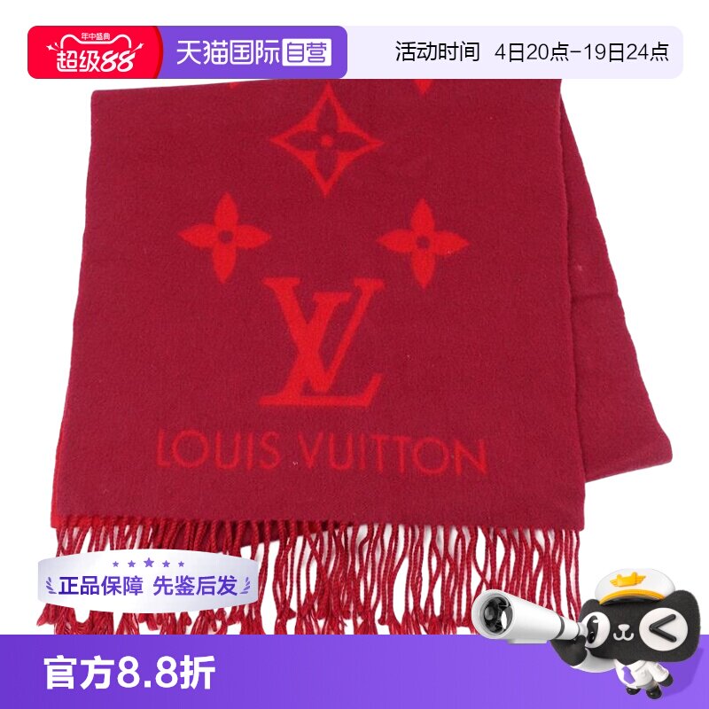 LV红色LOGO羊绒红围巾