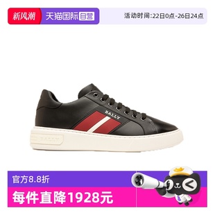經(jīng)典 6239629 Bally 巴利時尚 紅白條紋低幫牛皮休閑鞋 自營 男士