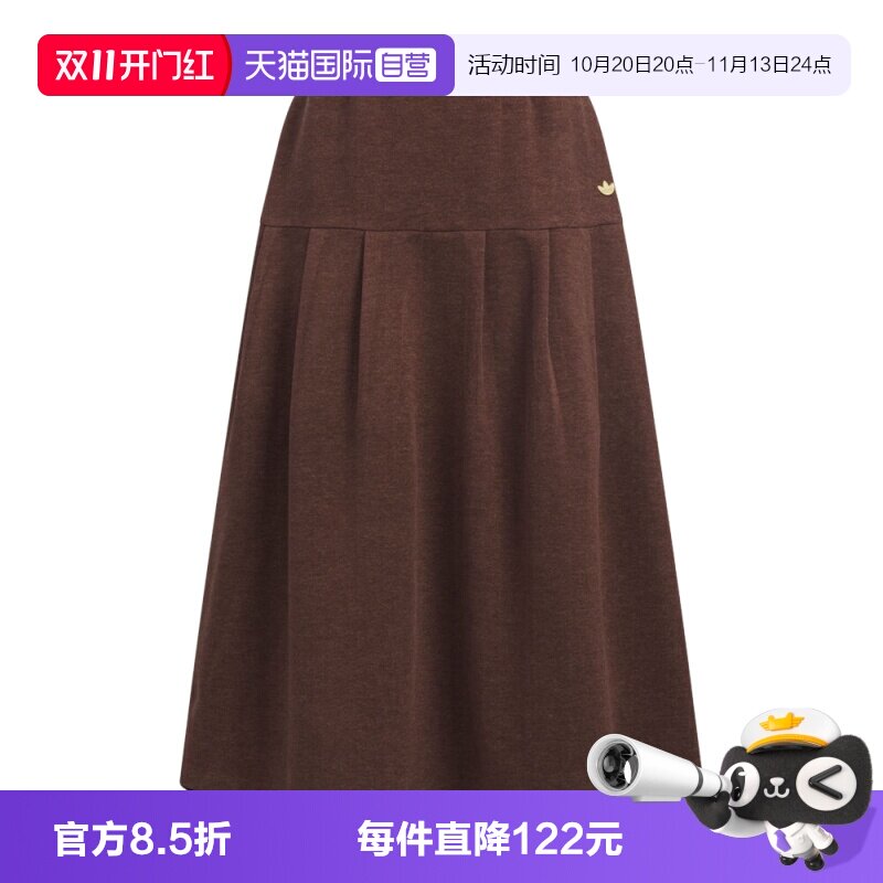 【自营】adidas阿迪三叶草女子PLEATED SKIRT针织运动长裙KS5987