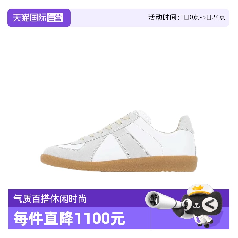 【自营】Maison Margiela/马丁马吉拉法国女款白色拼接皮革运动鞋