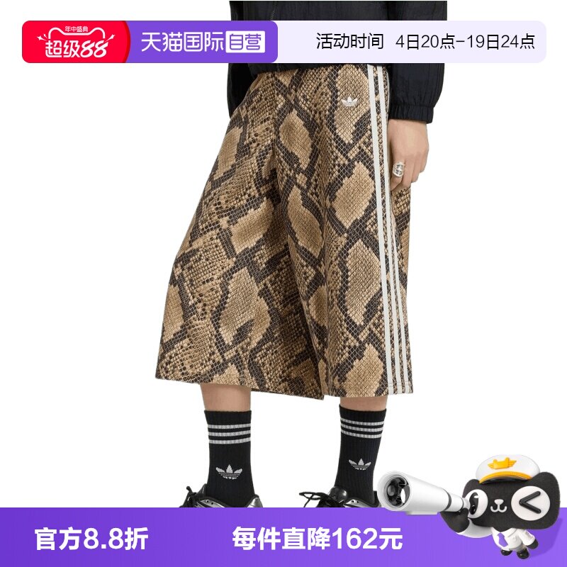 【自营】adidas阿迪三叶草DNM BERMUDA女子运动休闲中裤KX1899