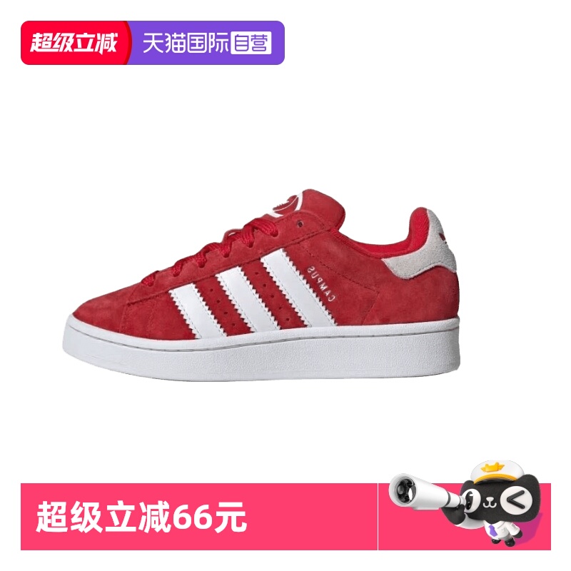 adidas潮流休闲男女通用面包鞋