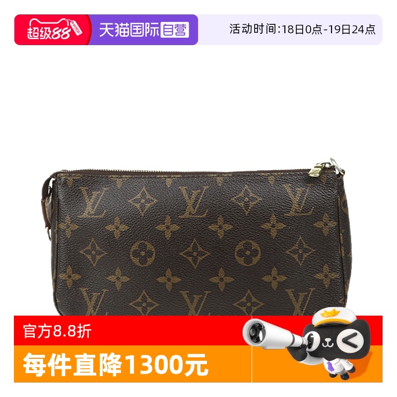 自营配饰路易威登麻将包中古