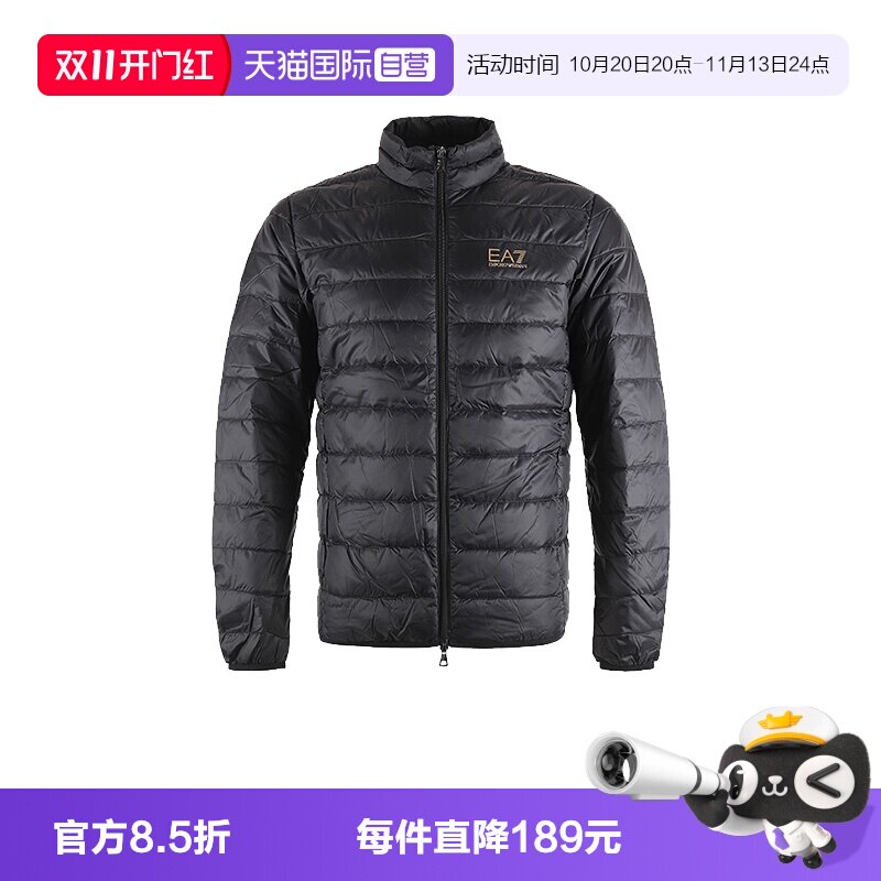 【自营】EMPORIO ARMANI/阿玛尼男EA7轻薄连帽羽绒服夹克保暖外套